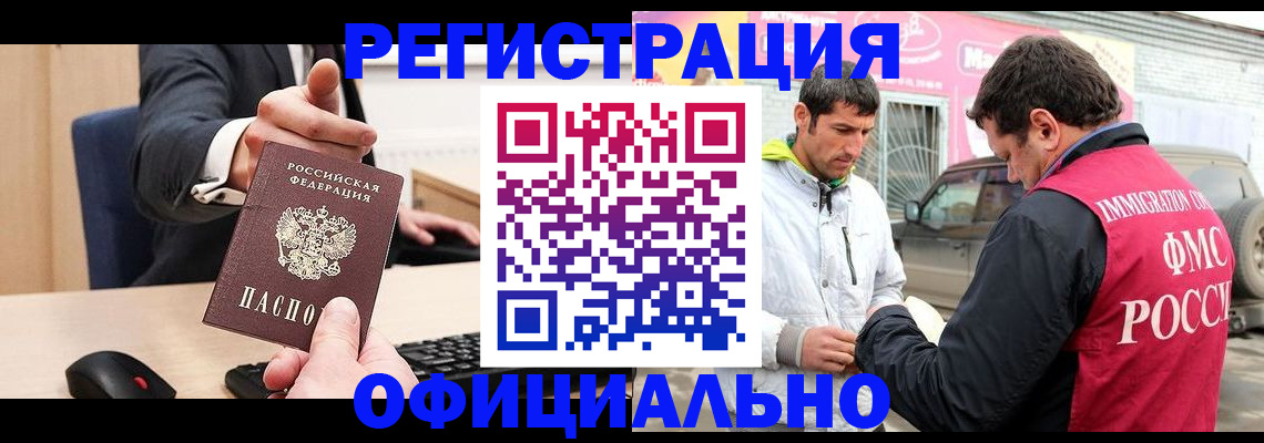 где прописаться в Сольцах