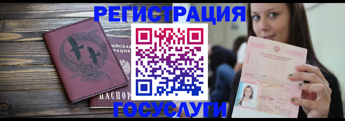 временная регистрация поиск в Сольцах