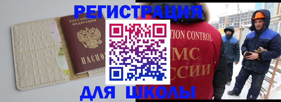 временная регистрация госуслуги в Сольцах
