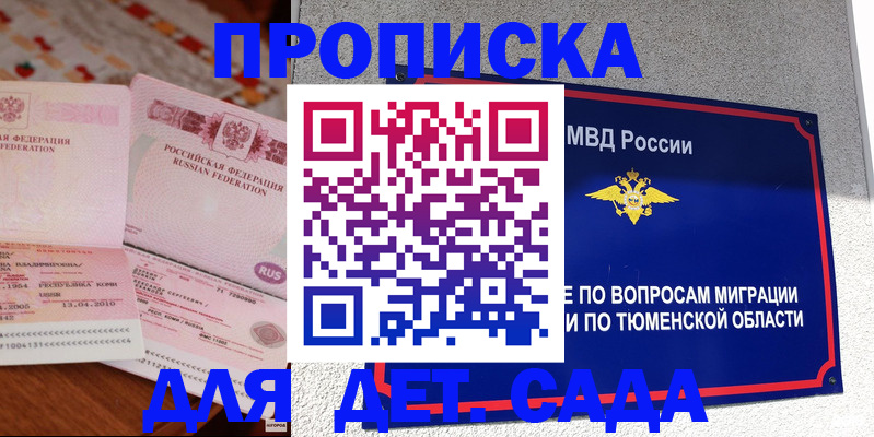 пропишу в квартире в Сольцах