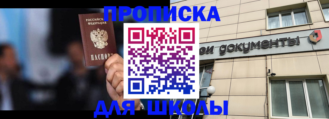 где прописаться в Сольцах