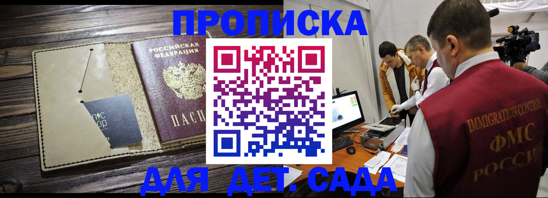 временная регистрация в квартире в Сольцах
